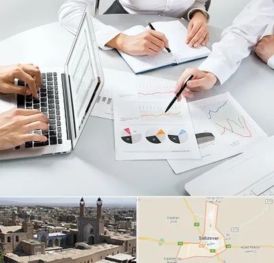 آموزشگاه DBA در سبزوار