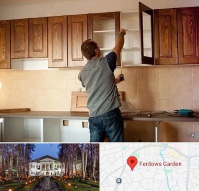 کابینت آماده در باغ فردوس
