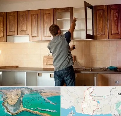 کابینت آماده در سیستان و بلوچستان