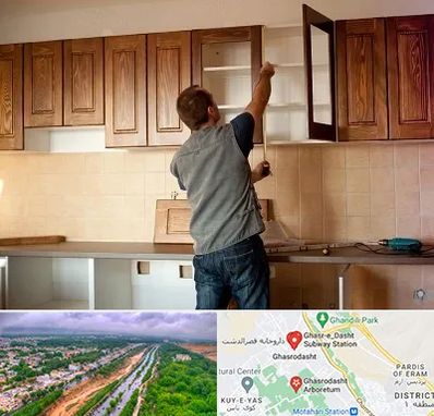 کابینت آماده در قصرالدشت شیراز