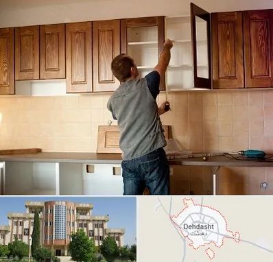 کابینت آماده در دهدشت