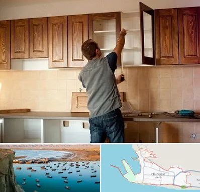 کابینت آماده در چابهار