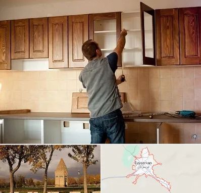 کابینت آماده در تویسرکان