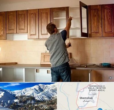 کابینت آماده در شمشک