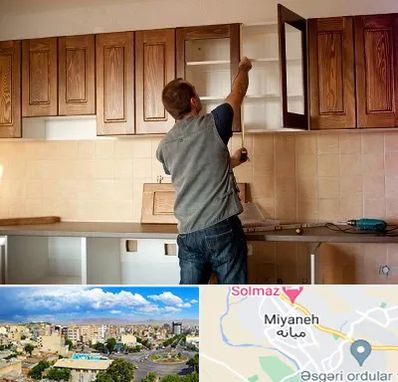 کابینت آماده در میانه