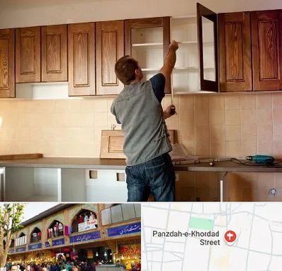 کابینت آماده در 15 خرداد