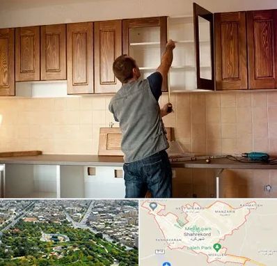 کابینت آماده در شهرکرد