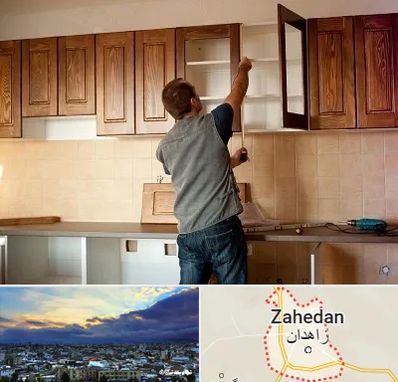 کابینت آماده در زاهدان