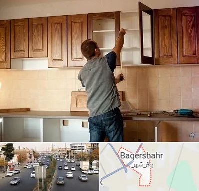 کابینت آماده در باقرشهر