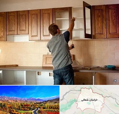 کابینت آماده در خراسان شمالی