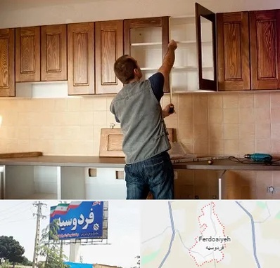 کابینت آماده در فردوسیه شهریار