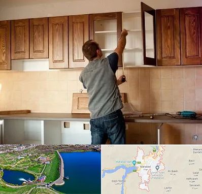 کابینت آماده در مهاباد