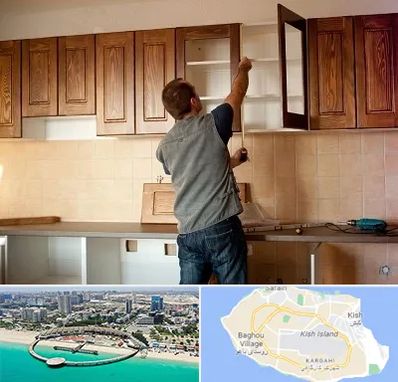 کابینت آماده در کیش