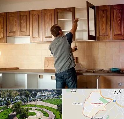 کابینت آماده در مهرشهر کرج 