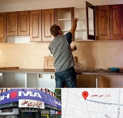 کابینت آماده در امین حضور