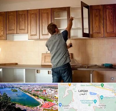 کابینت آماده در لاهیجان