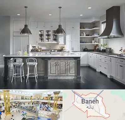 کابینت آشپزخانه در بانه