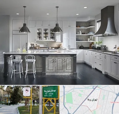 کابینت آشپزخانه در تهران ویلا
