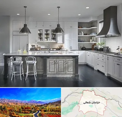 کابینت آشپزخانه در خراسان شمالی