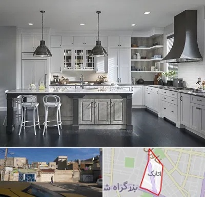 کابینت آشپزخانه در اتابک