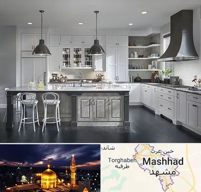 کابینت آشپزخانه در مشهد