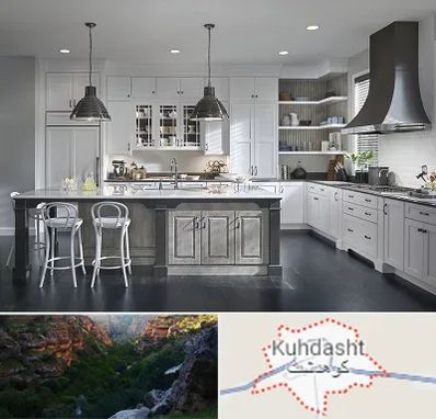 کابینت آشپزخانه در کوهدشت