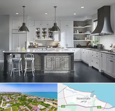 کابینت آشپزخانه در نوشهر