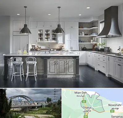 کابینت آشپزخانه در چالوس
