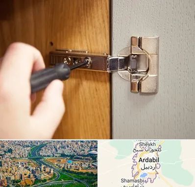 مرکز فروش یراق آلات کابینت در اردبیل