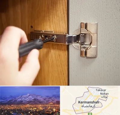 مرکز فروش یراق آلات کابینت در کرمانشاه