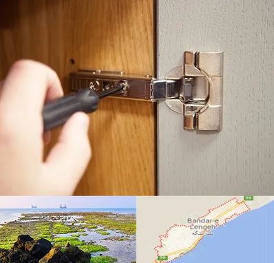 مرکز فروش یراق آلات کابینت در بندرلنگه