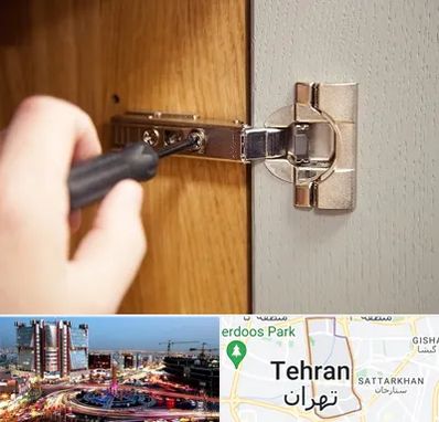 مرکز فروش یراق آلات کابینت در صادقیه 