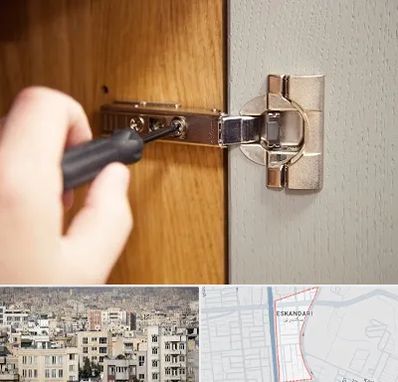 مرکز فروش یراق آلات کابینت در اسکندری