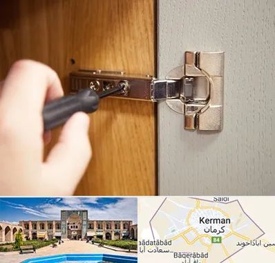 مرکز فروش یراق آلات کابینت در کرمان