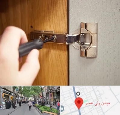 مرکز فروش یراق آلات کابینت در ولیعصر شهریار
