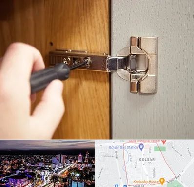 مرکز فروش یراق آلات کابینت در گلسار رشت 