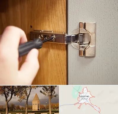 مرکز فروش یراق آلات کابینت در تویسرکان