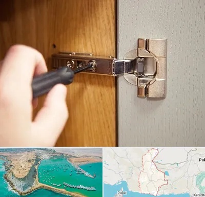 مرکز فروش یراق آلات کابینت در سیستان و بلوچستان