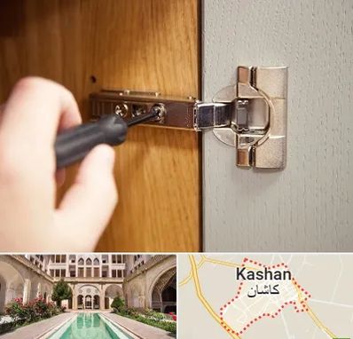 مرکز فروش یراق آلات کابینت در کاشان