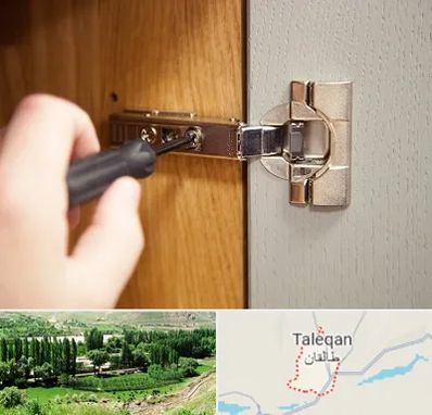 مرکز فروش یراق آلات کابینت در طالقان