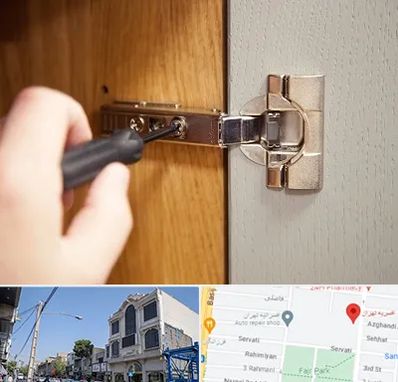 مرکز فروش یراق آلات کابینت در افسریه 