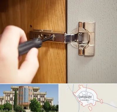 مرکز فروش یراق آلات کابینت در دهدشت