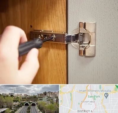 مرکز فروش یراق آلات کابینت در یوسف آباد 