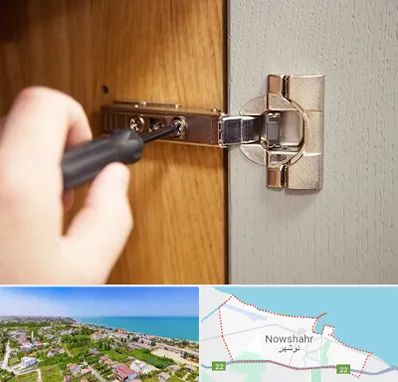 مرکز فروش یراق آلات کابینت در نوشهر