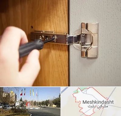 مرکز فروش یراق آلات کابینت در مشکین دشت