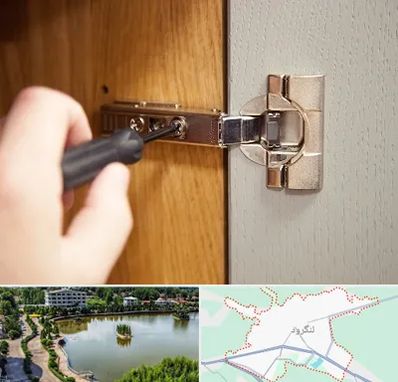 مرکز فروش یراق آلات کابینت در لنگرود