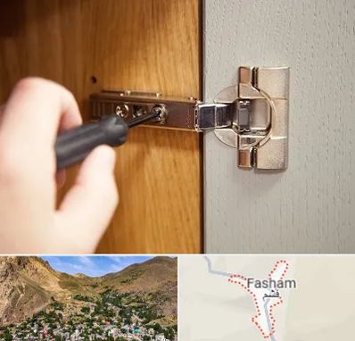 مرکز فروش یراق آلات کابینت در فشم