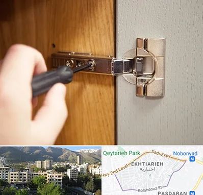 مرکز فروش یراق آلات کابینت در اختیاریه 