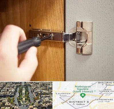 مرکز فروش یراق آلات کابینت در نارمک 