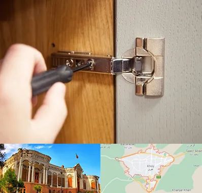 مرکز فروش یراق آلات کابینت در خوی